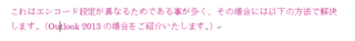 SnapCrab_NoName_2015-12-18_15-38-5_No-00.png